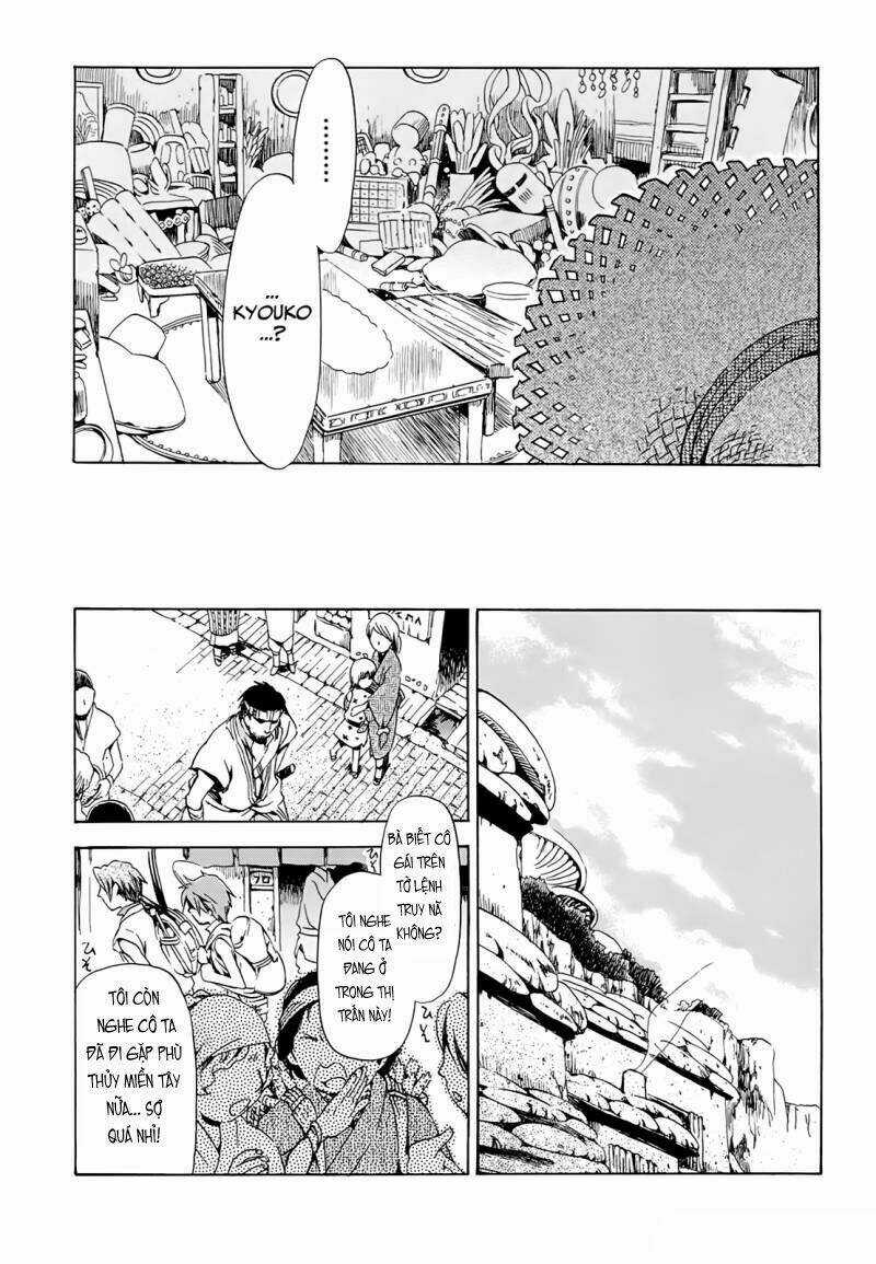 Amagoi Chapter 12 trang 8