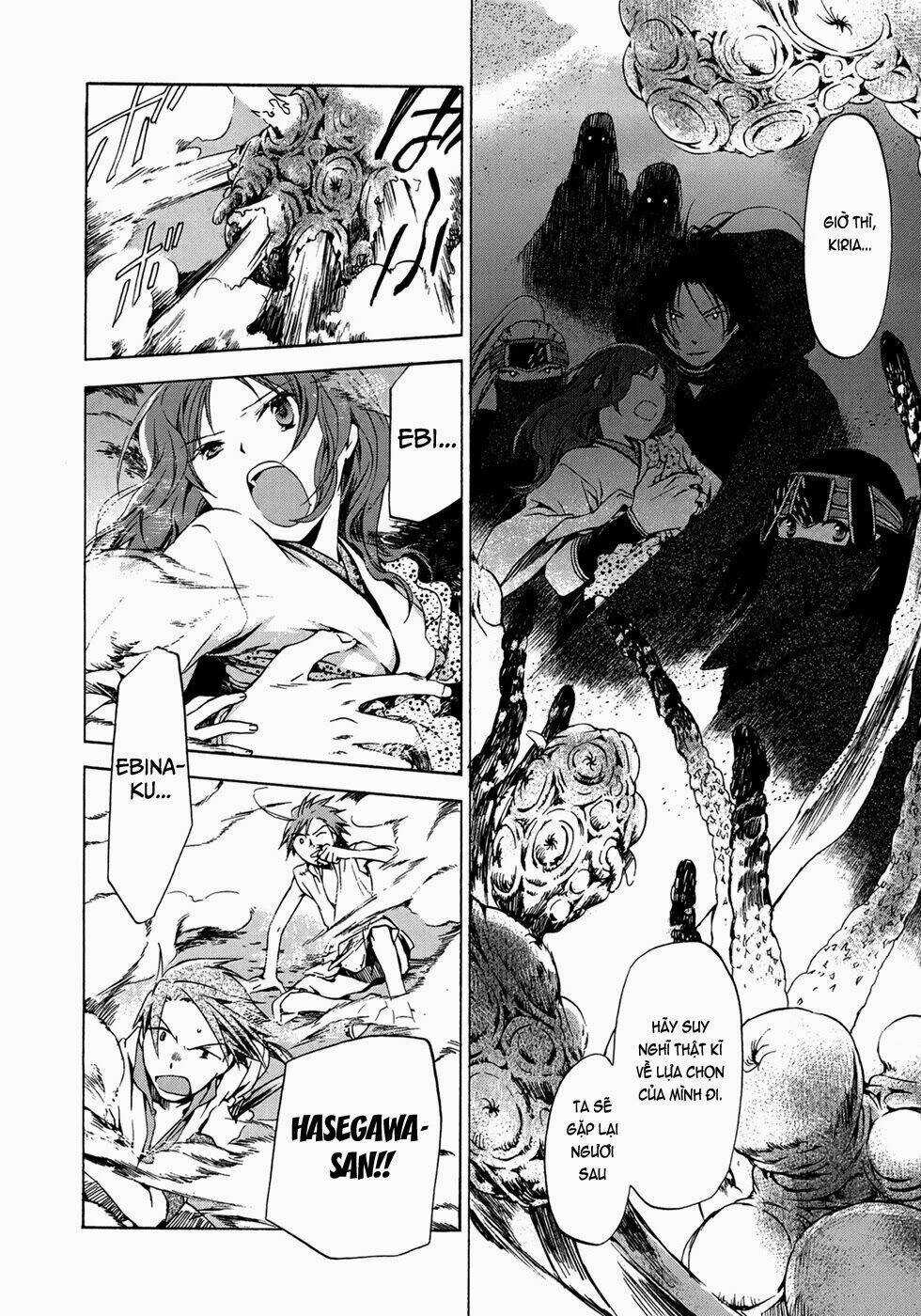 Amagoi Chapter 13 trang 16