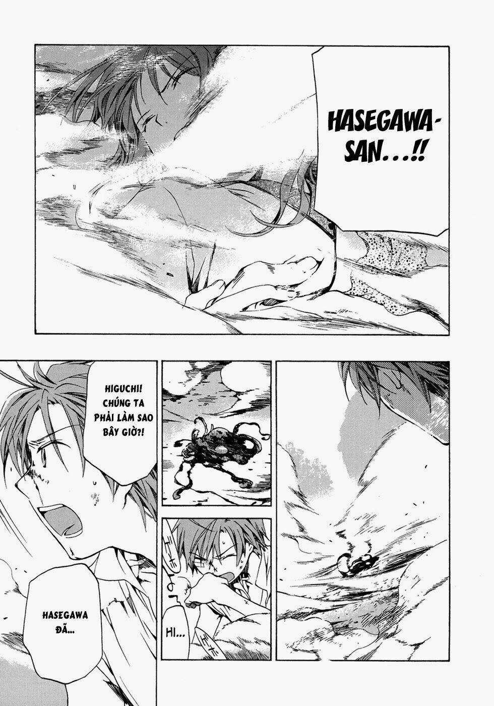 Amagoi Chapter 13 trang 17