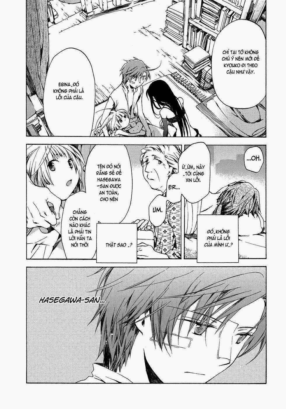 Amagoi Chapter 13 trang 26