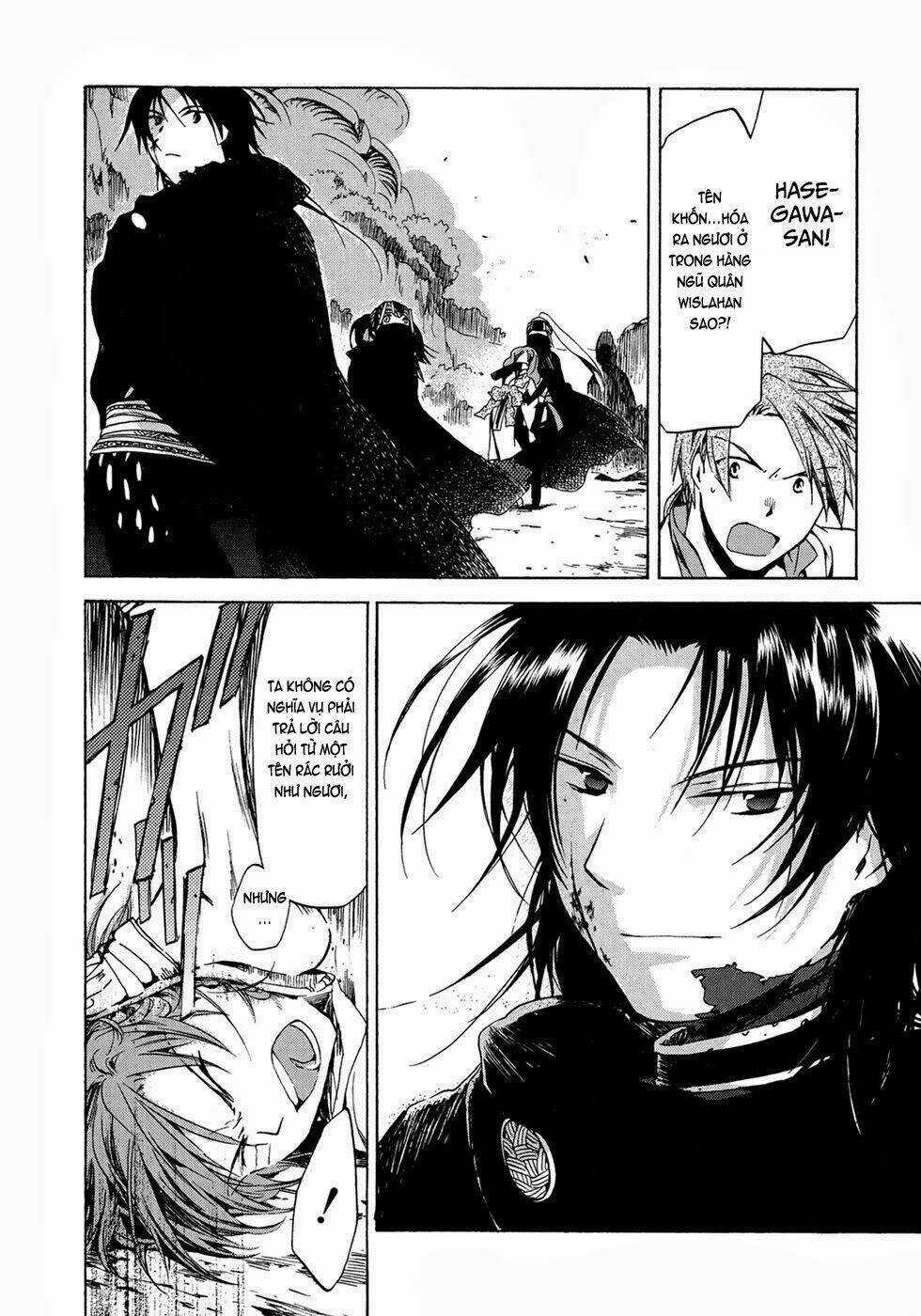 Amagoi Chapter 13 trang 7