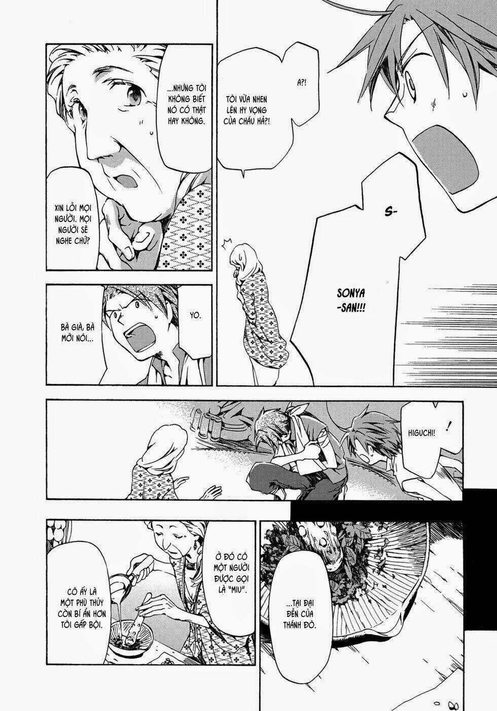 Amagoi Chapter 14 trang 16