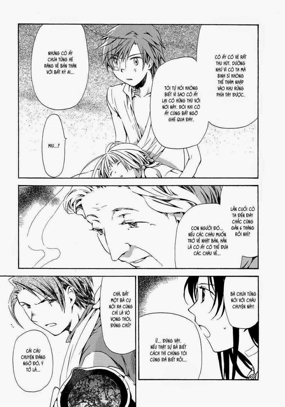 Amagoi Chapter 14 trang 17