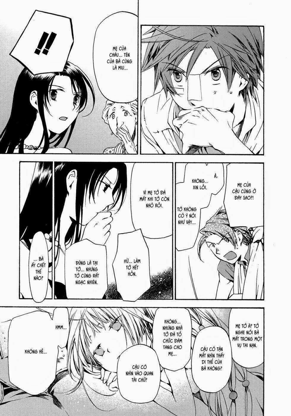 Amagoi Chapter 14 trang 19