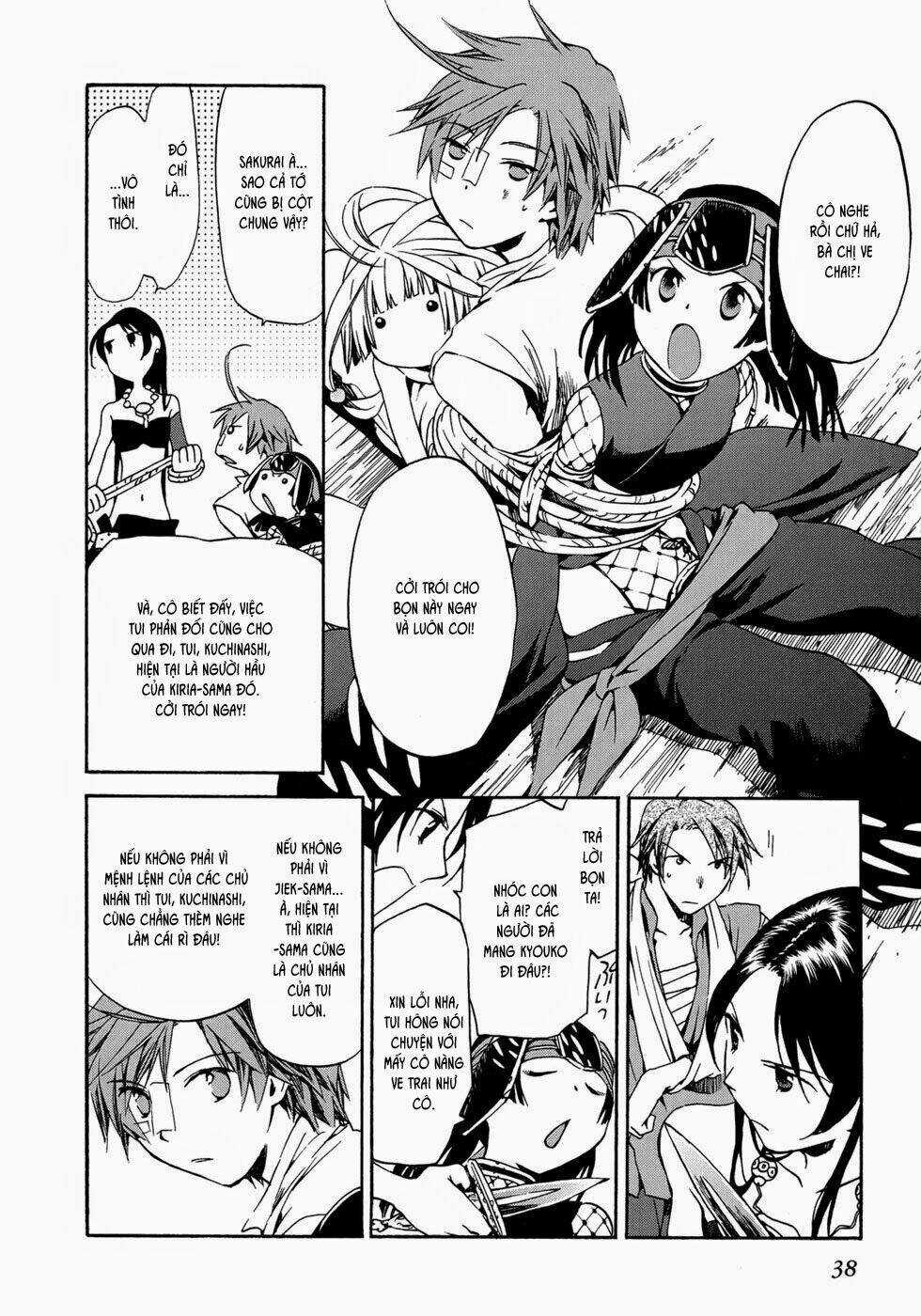 Amagoi Chapter 14 trang 3