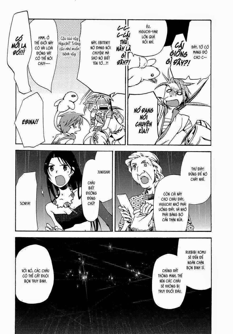 Amagoi Chapter 14 trang 32