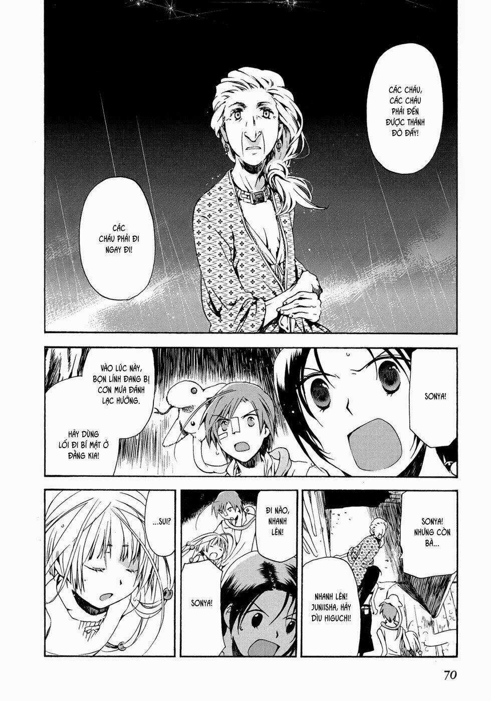 Amagoi Chapter 14 trang 33