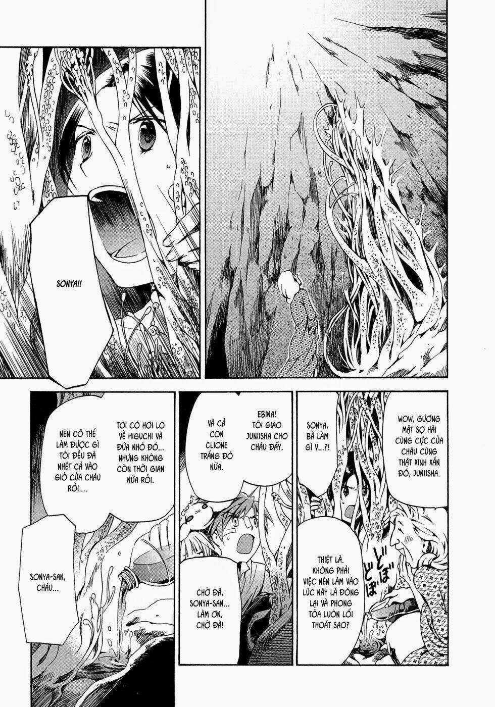 Amagoi Chapter 14 trang 36