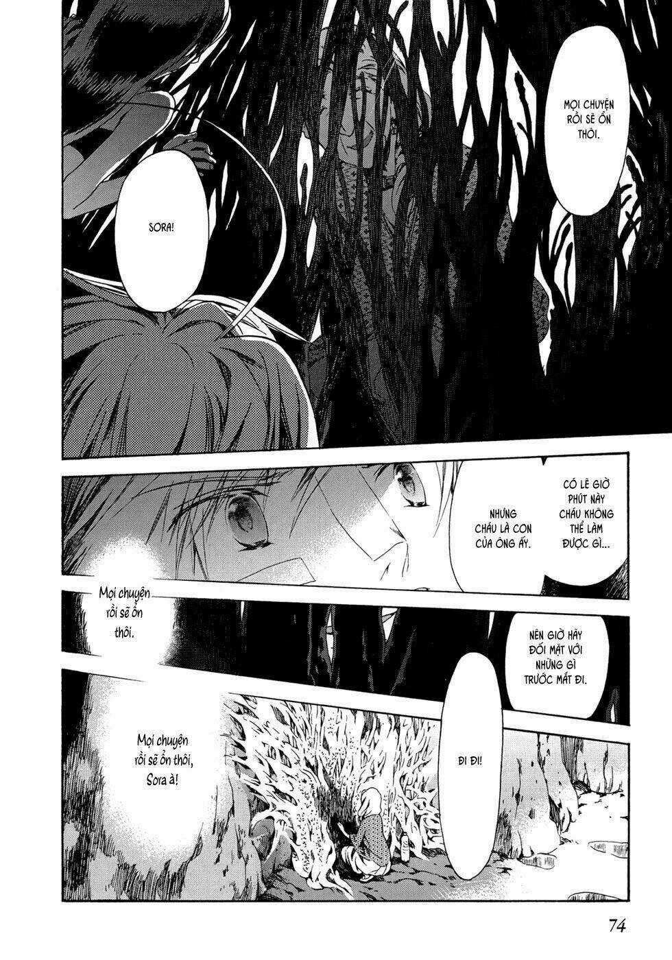 Amagoi Chapter 14 trang 37