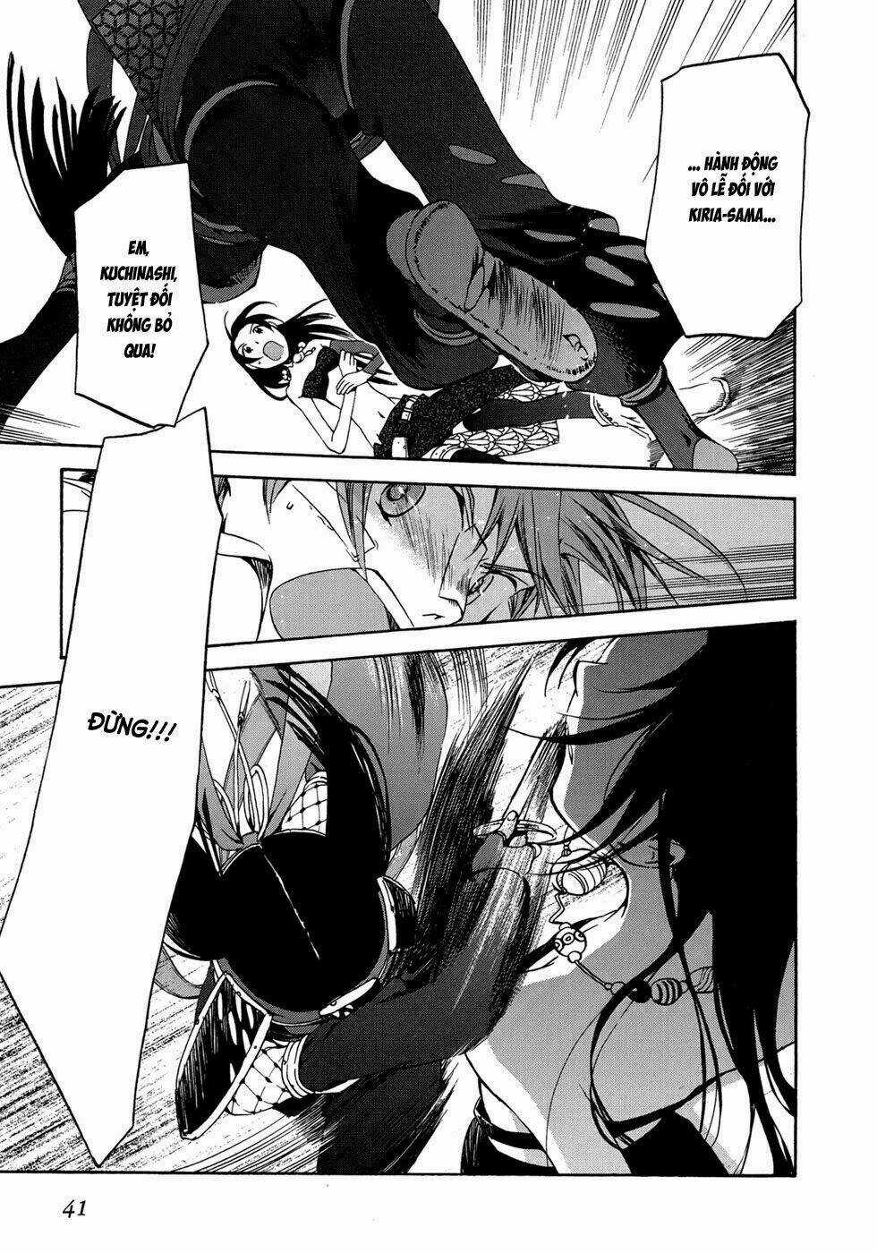 Amagoi Chapter 14 trang 5
