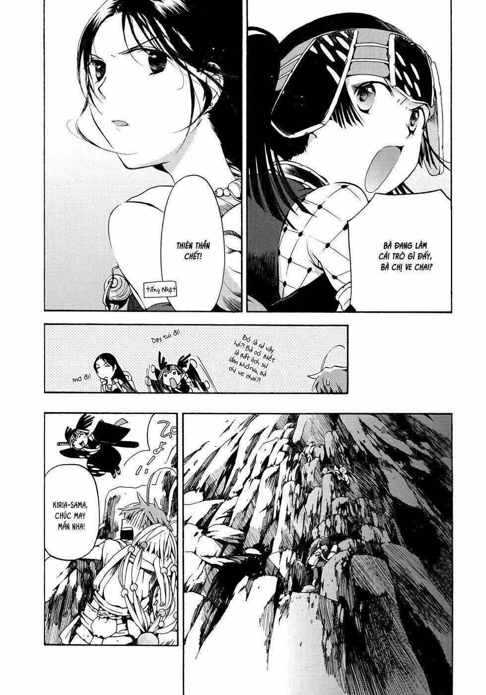 Amagoi Chapter 15 trang 11