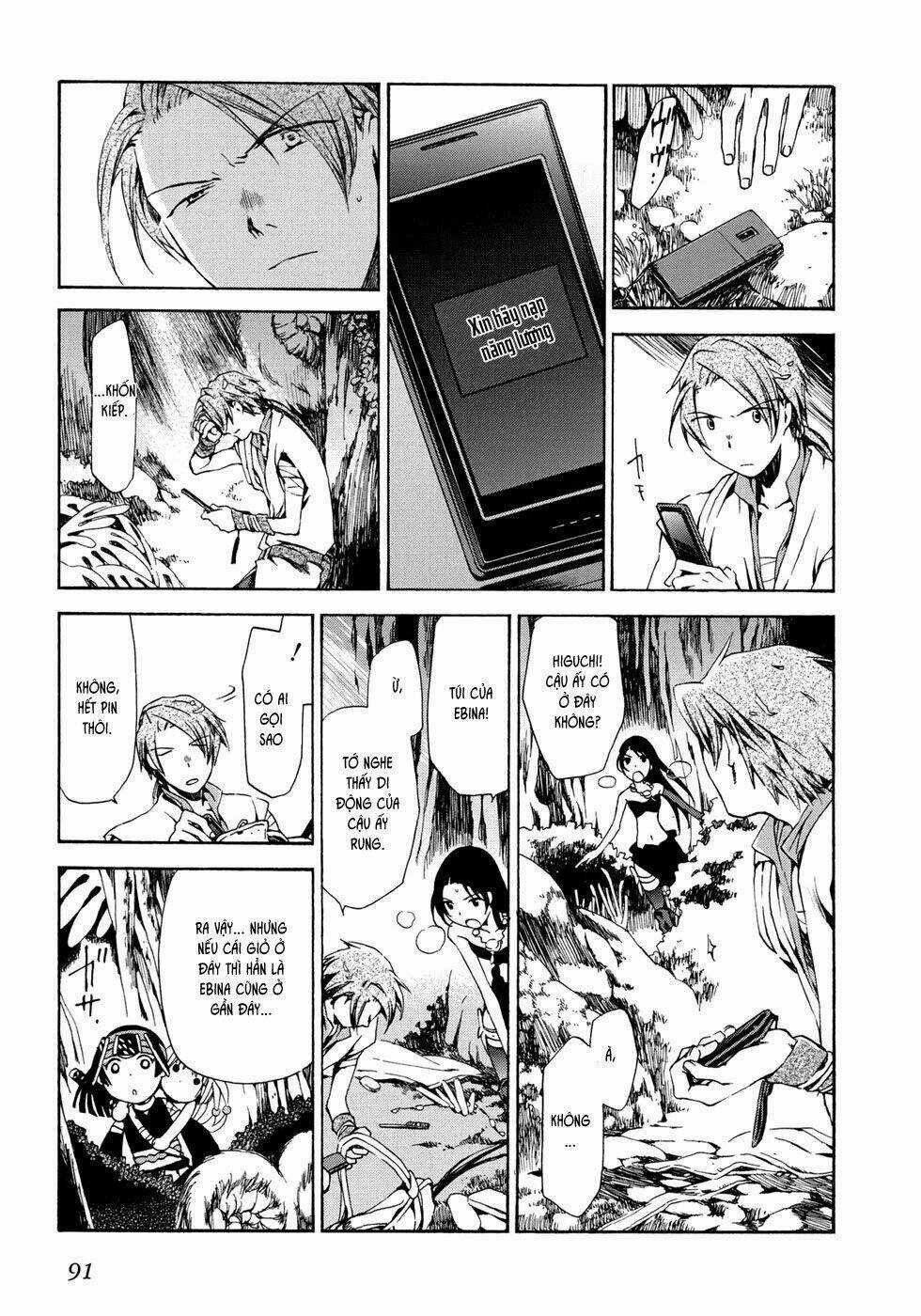 Amagoi Chapter 15 trang 18