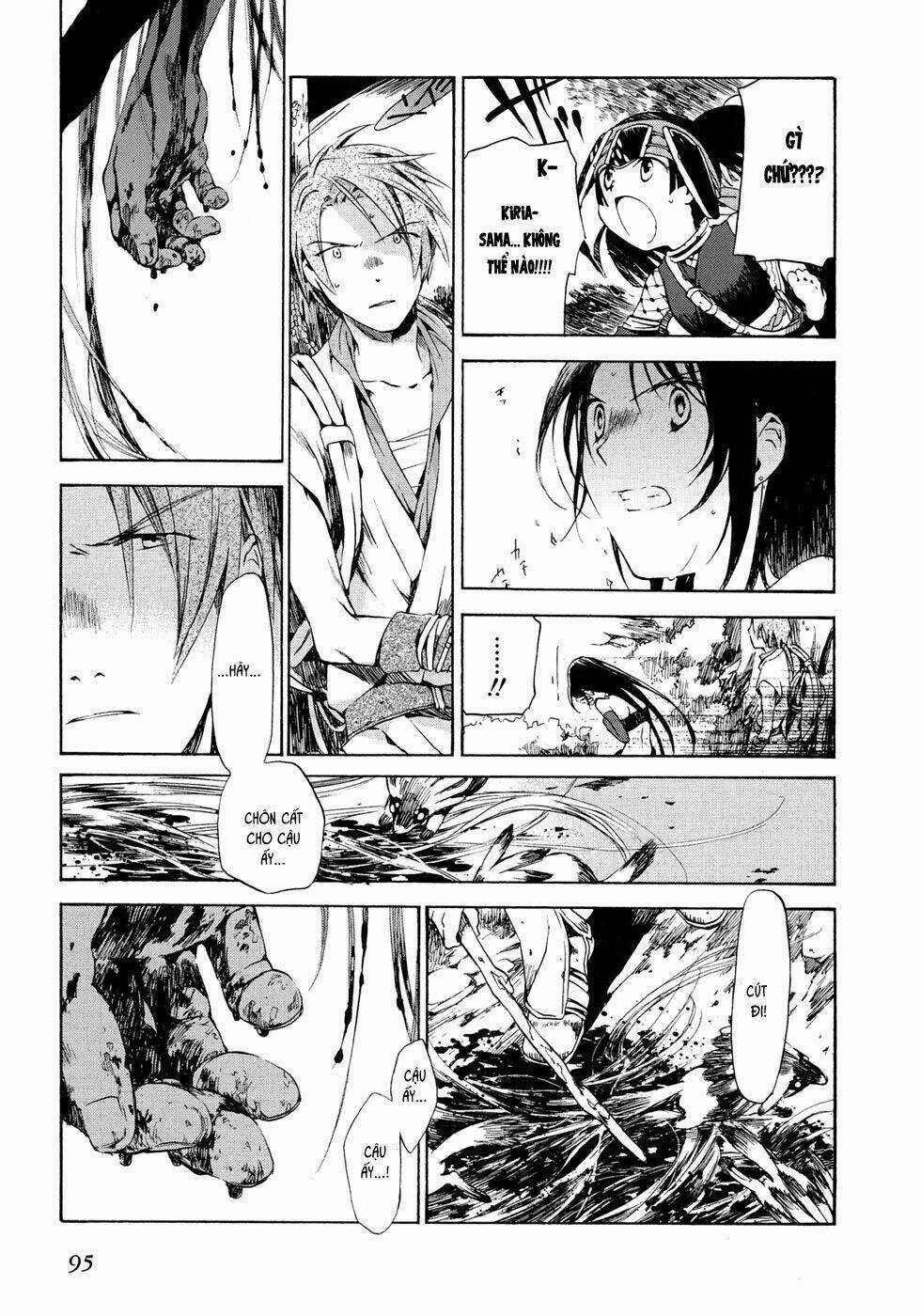 Amagoi Chapter 15 trang 22