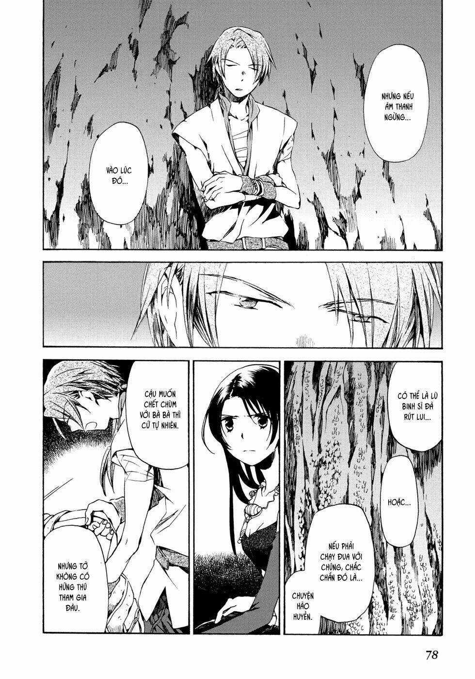 Amagoi Chapter 15 trang 6