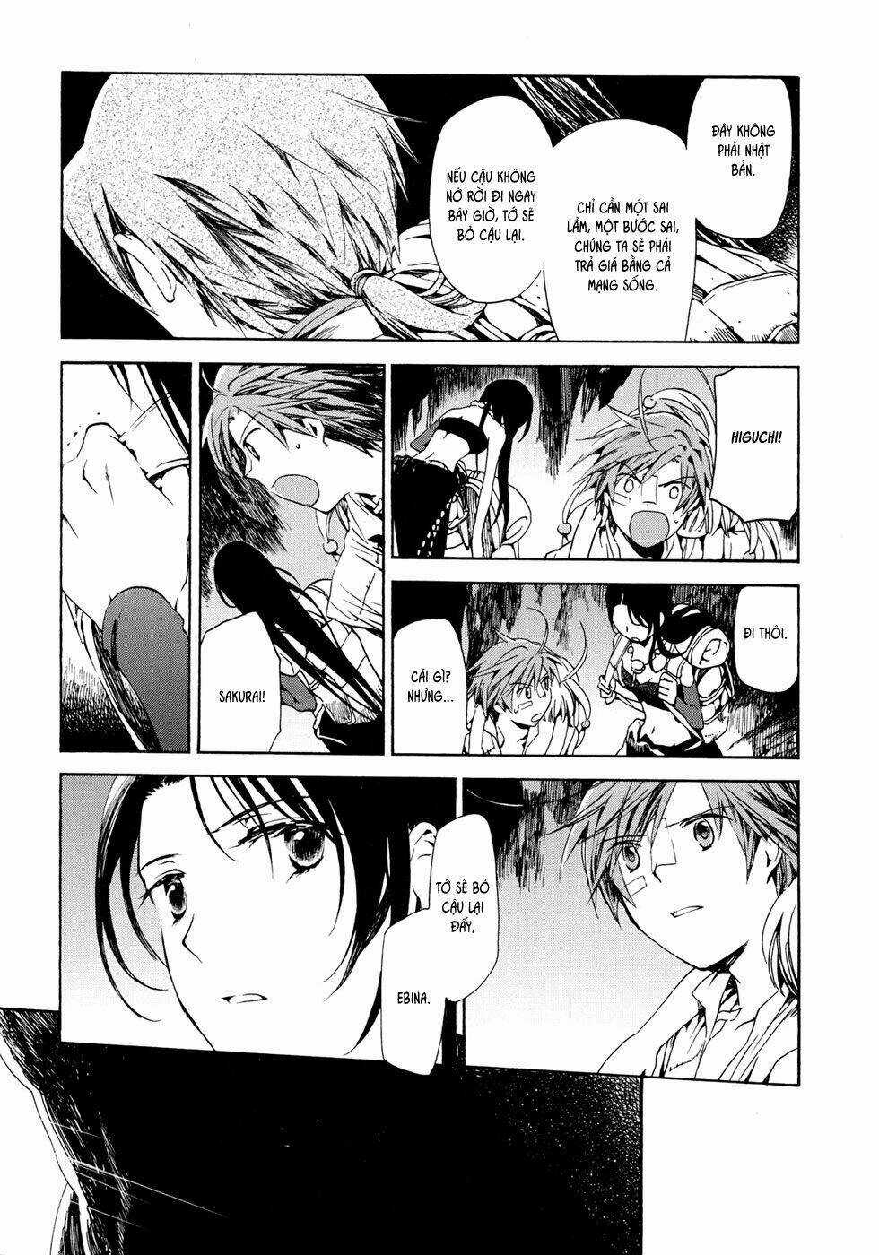 Amagoi Chapter 15 trang 7