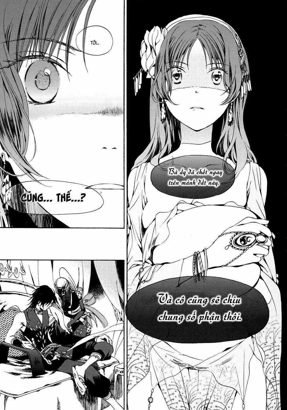 Amagoi Chapter 16 trang 10