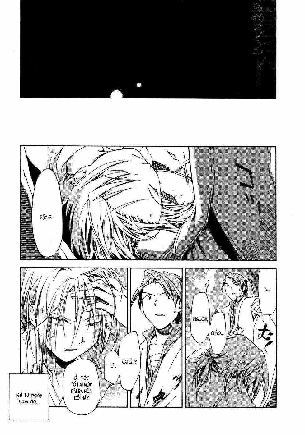 Amagoi Chapter 16 trang 12