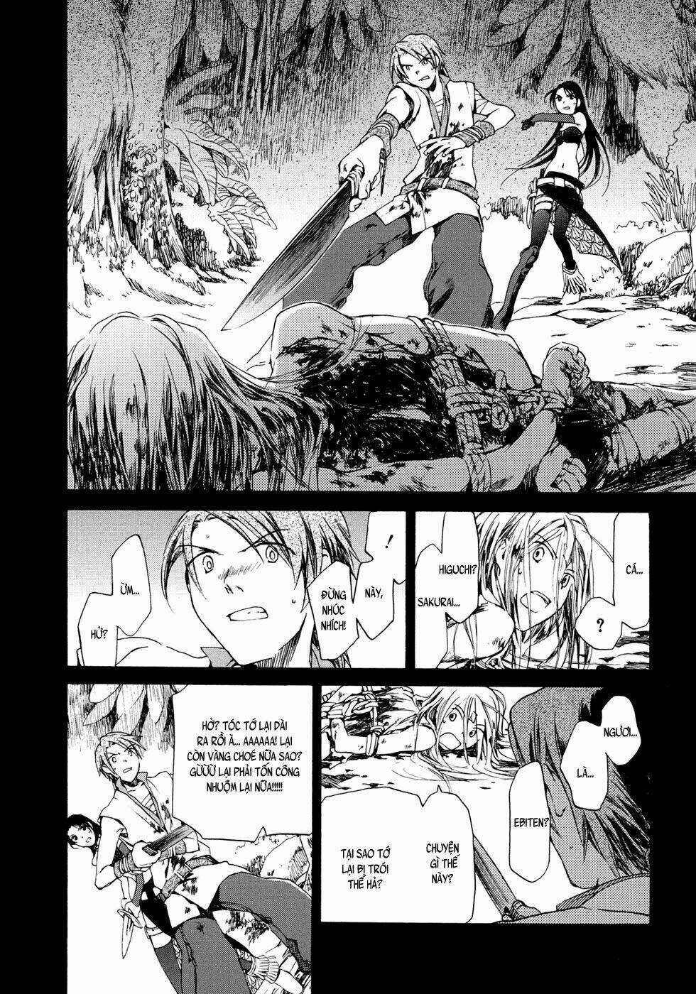 Amagoi Chapter 16 trang 17