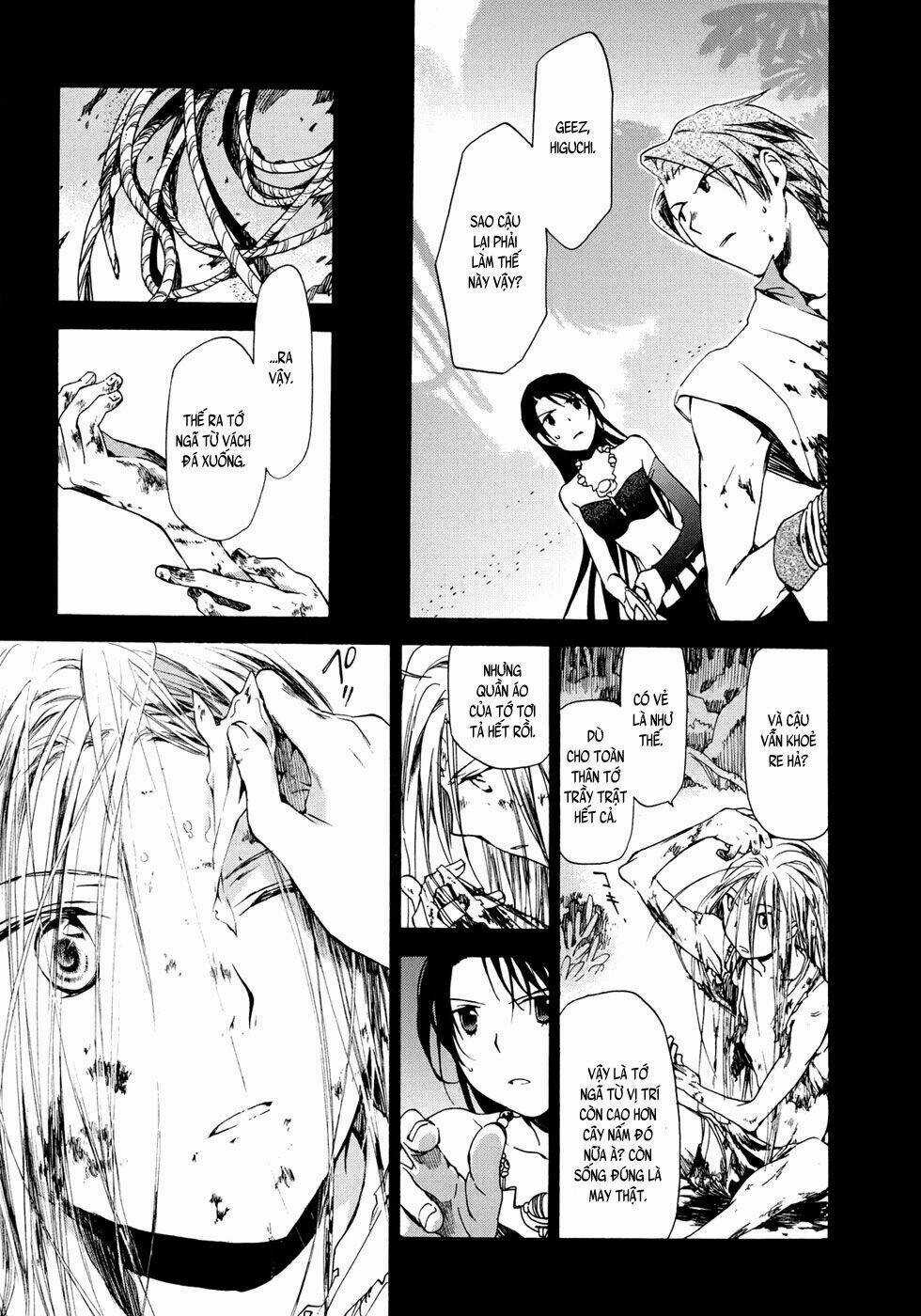 Amagoi Chapter 16 trang 18