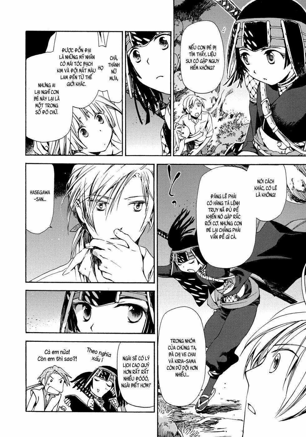 Amagoi Chapter 16 trang 30