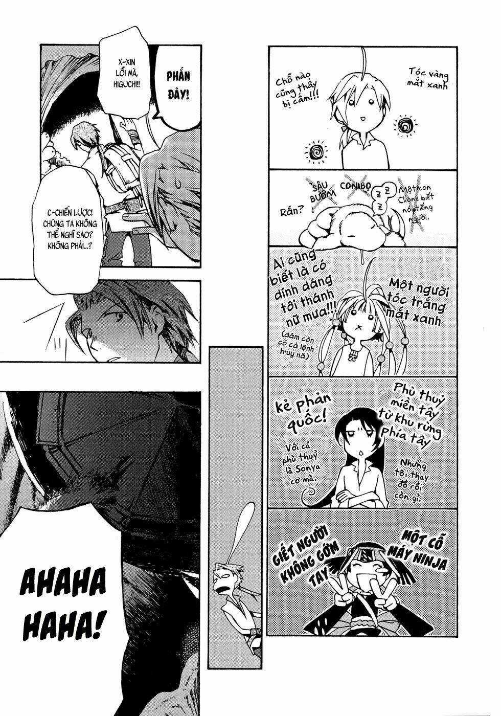 Amagoi Chapter 16 trang 31