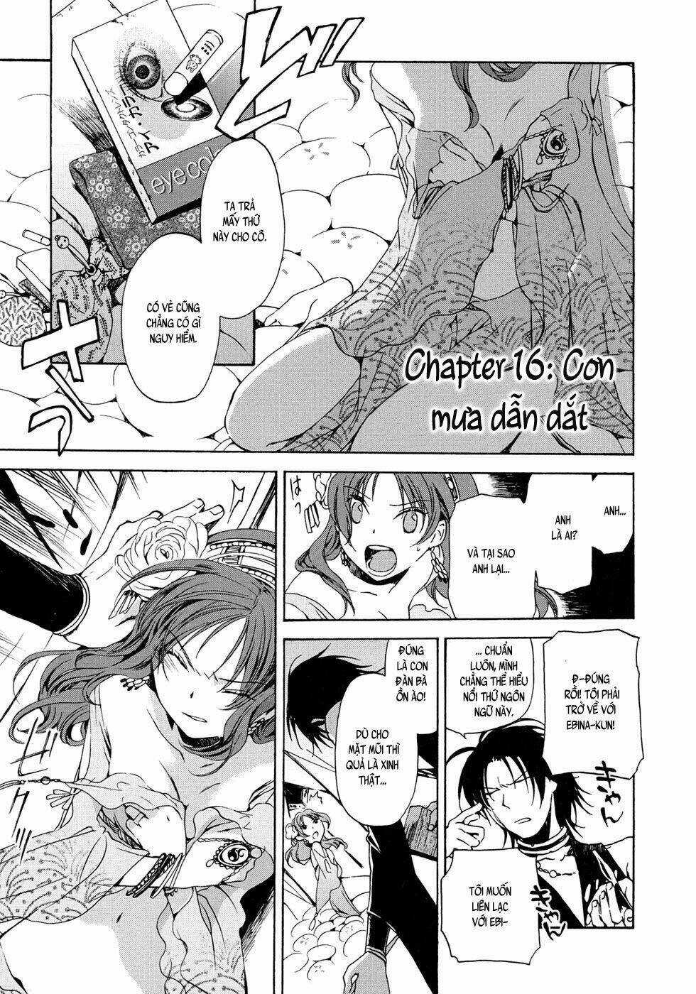 Amagoi Chapter 16 trang 4