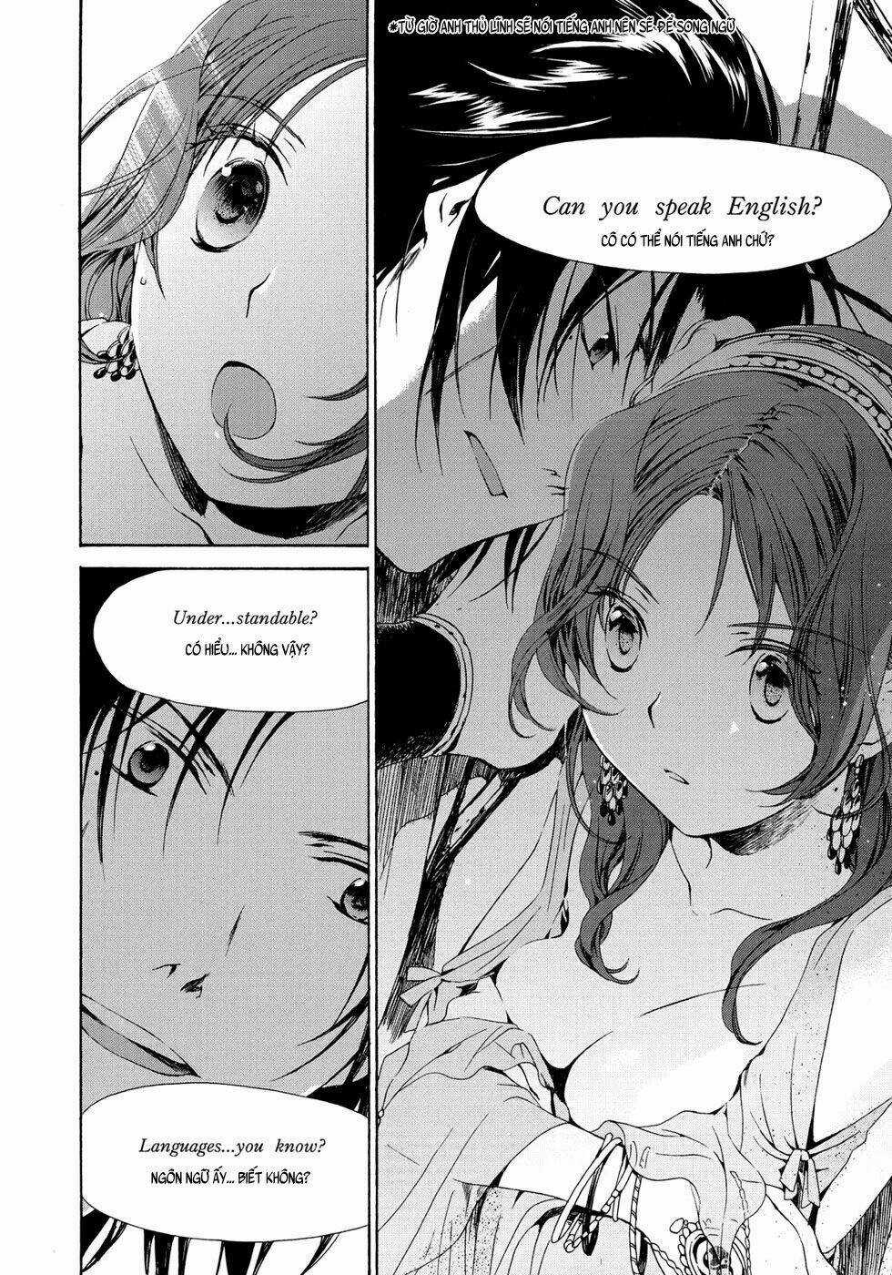 Amagoi Chapter 16 trang 5