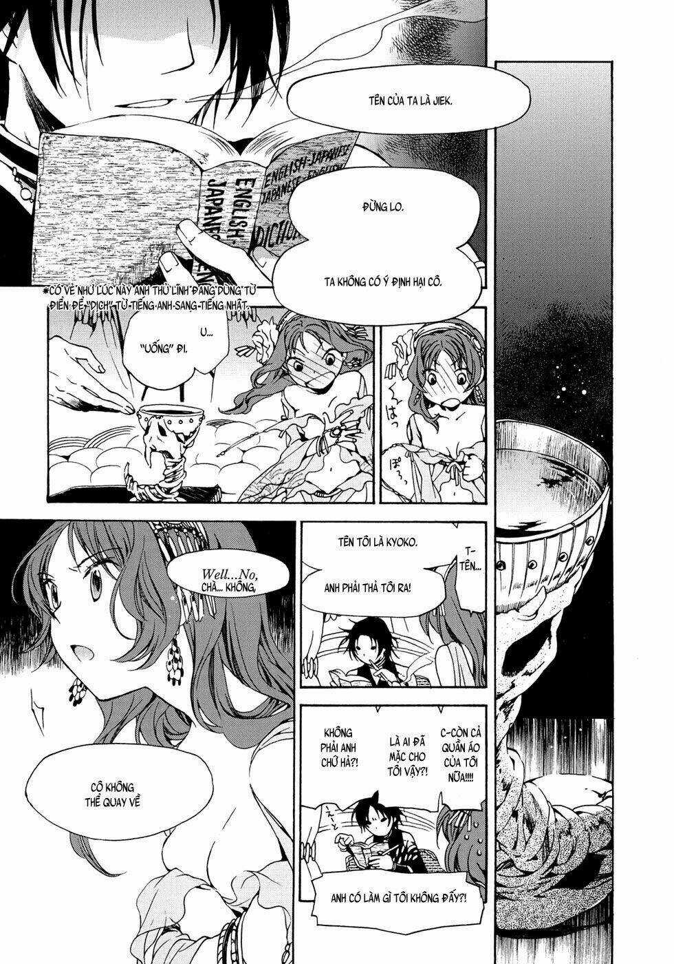 Amagoi Chapter 16 trang 6