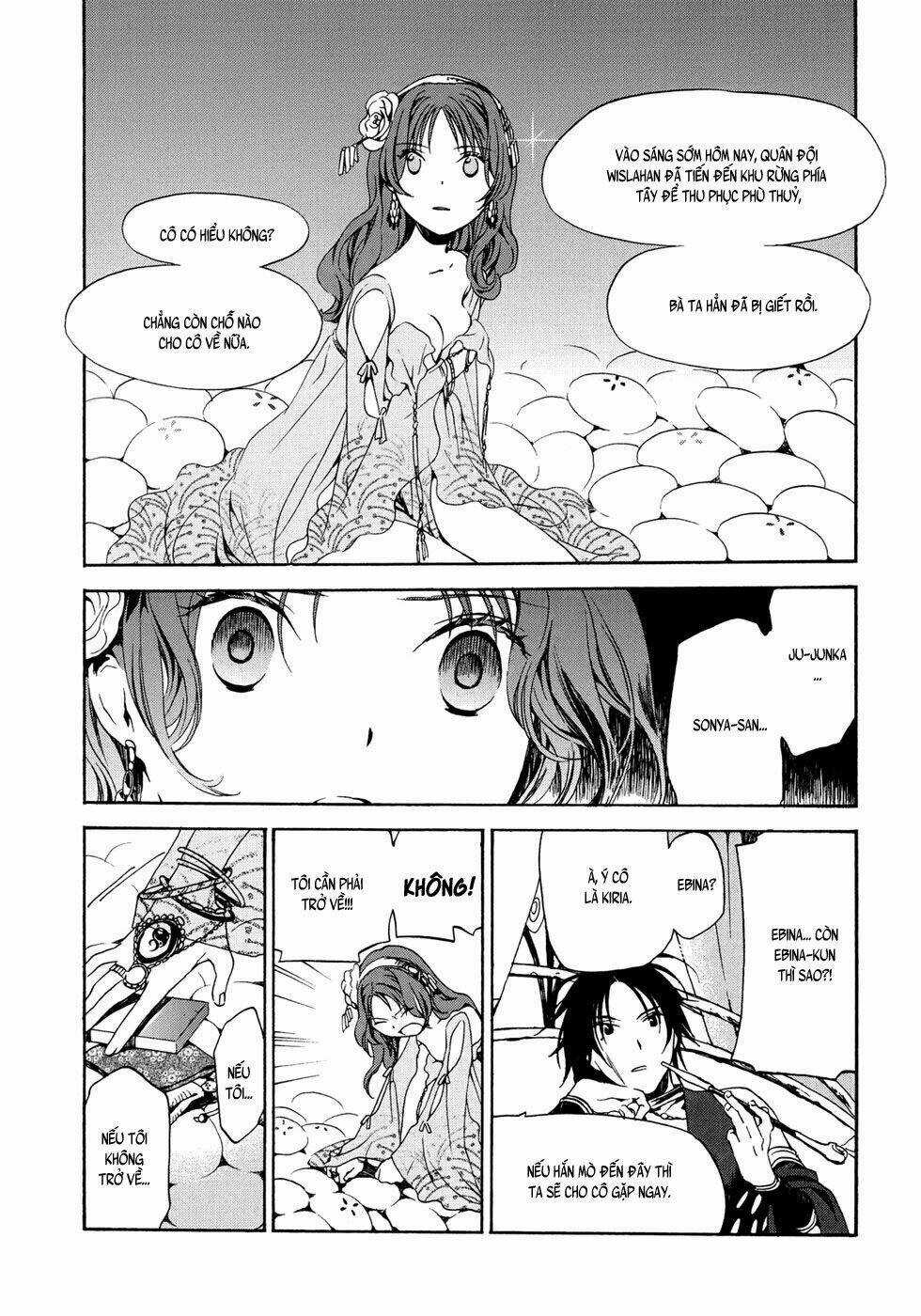 Amagoi Chapter 16 trang 7