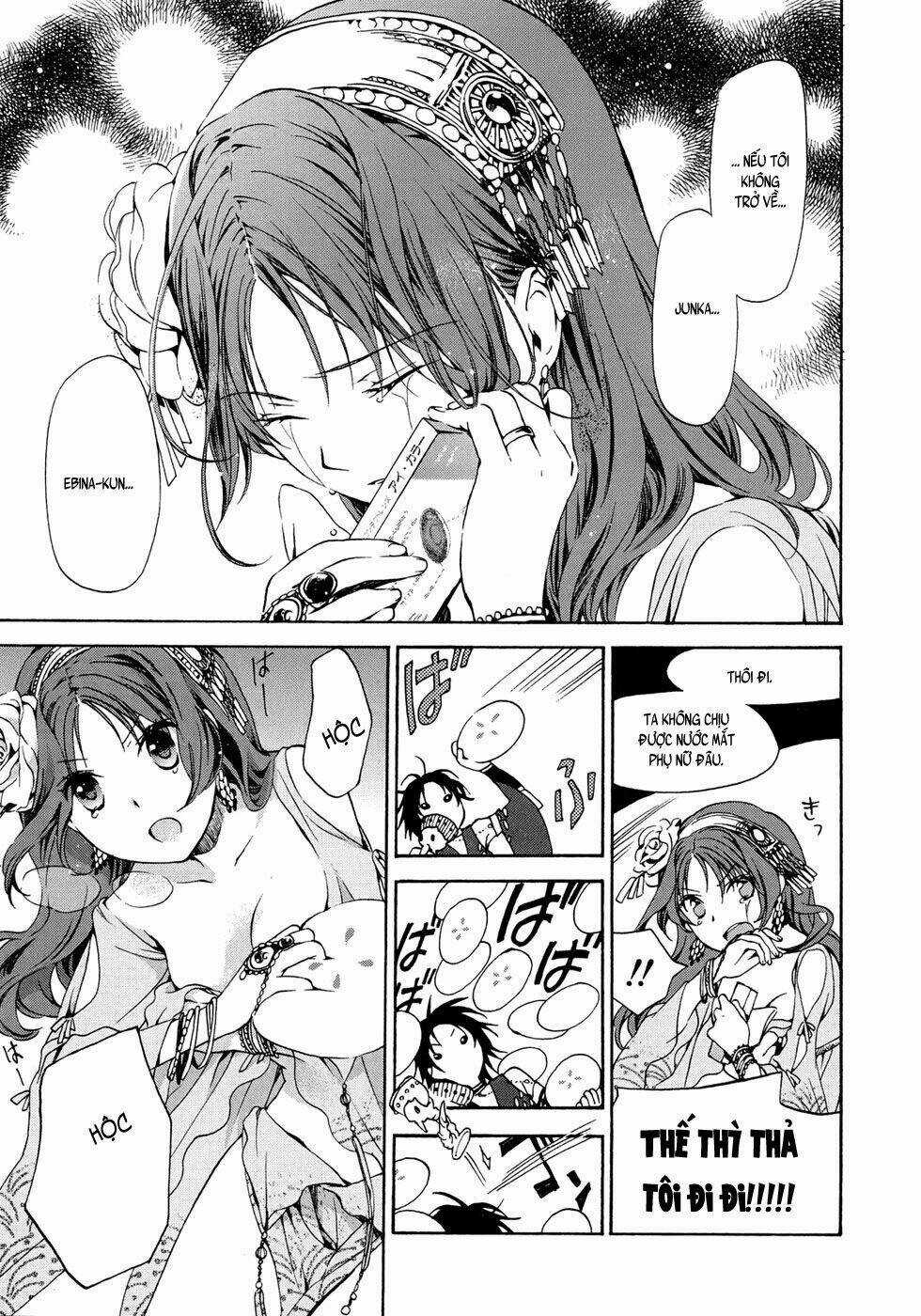 Amagoi Chapter 16 trang 8