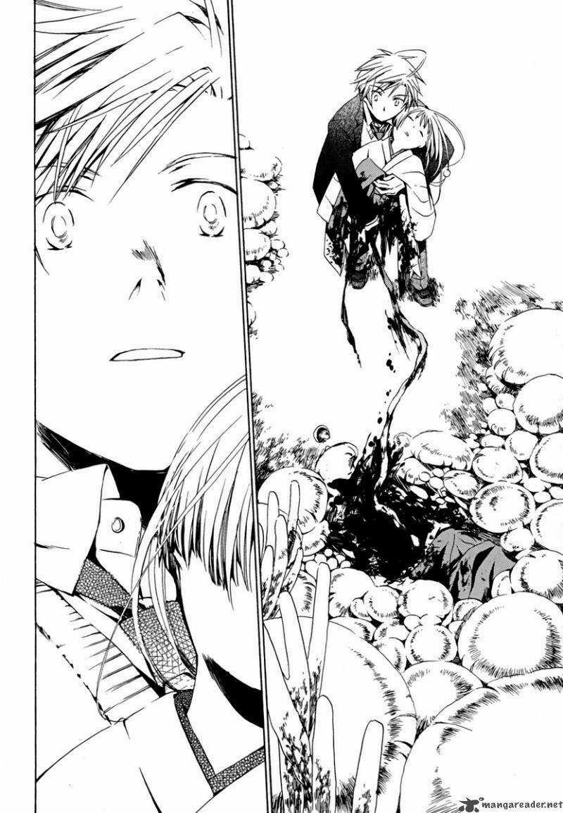 Amagoi Chapter 2 trang 14