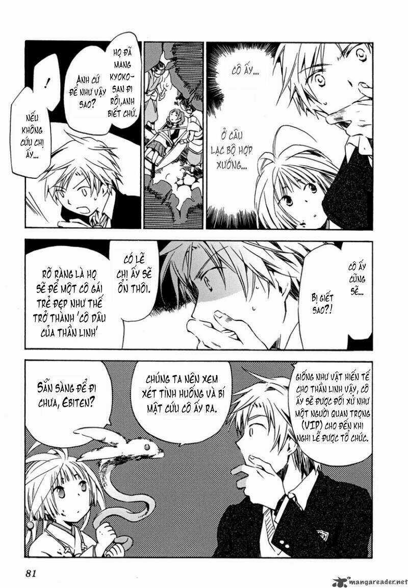 Amagoi Chapter 2 trang 30