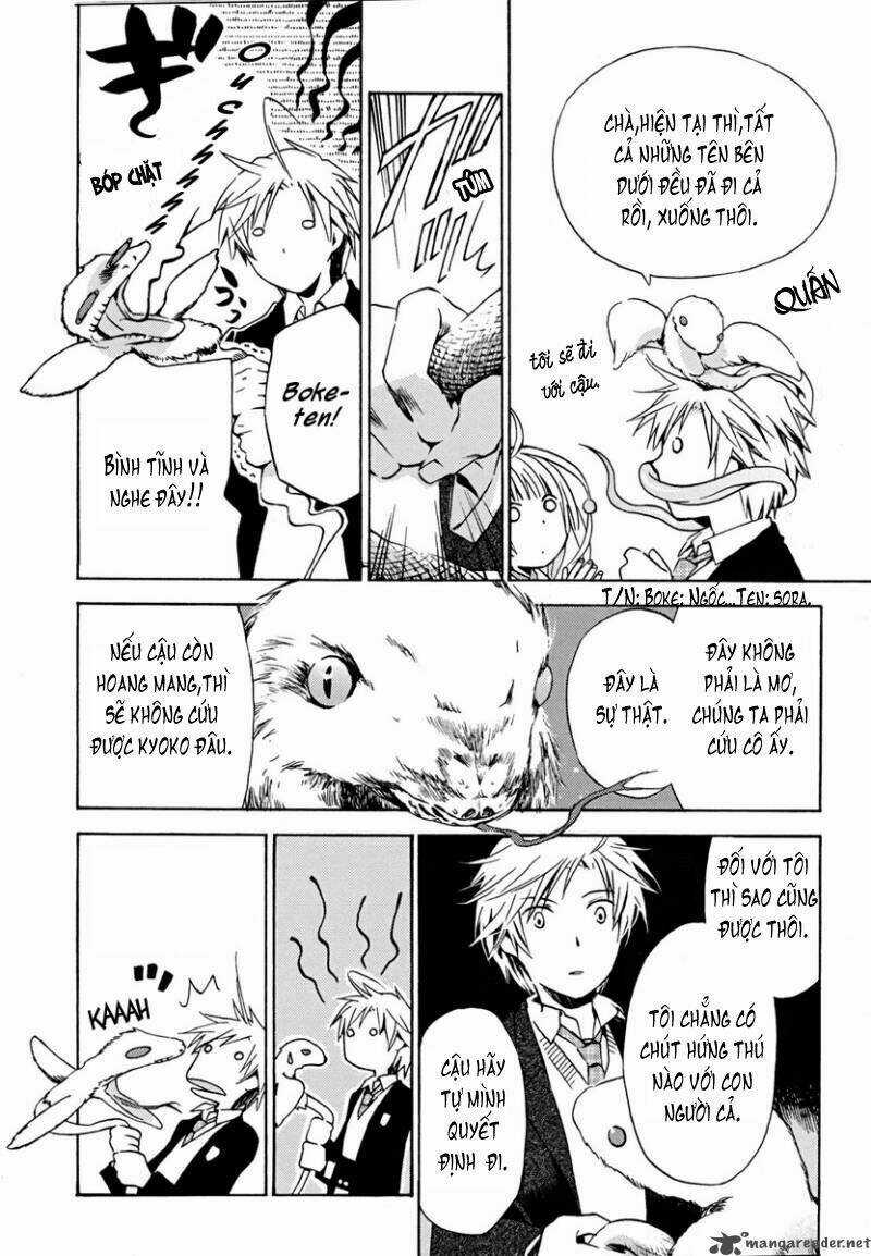 Amagoi Chapter 2 trang 31