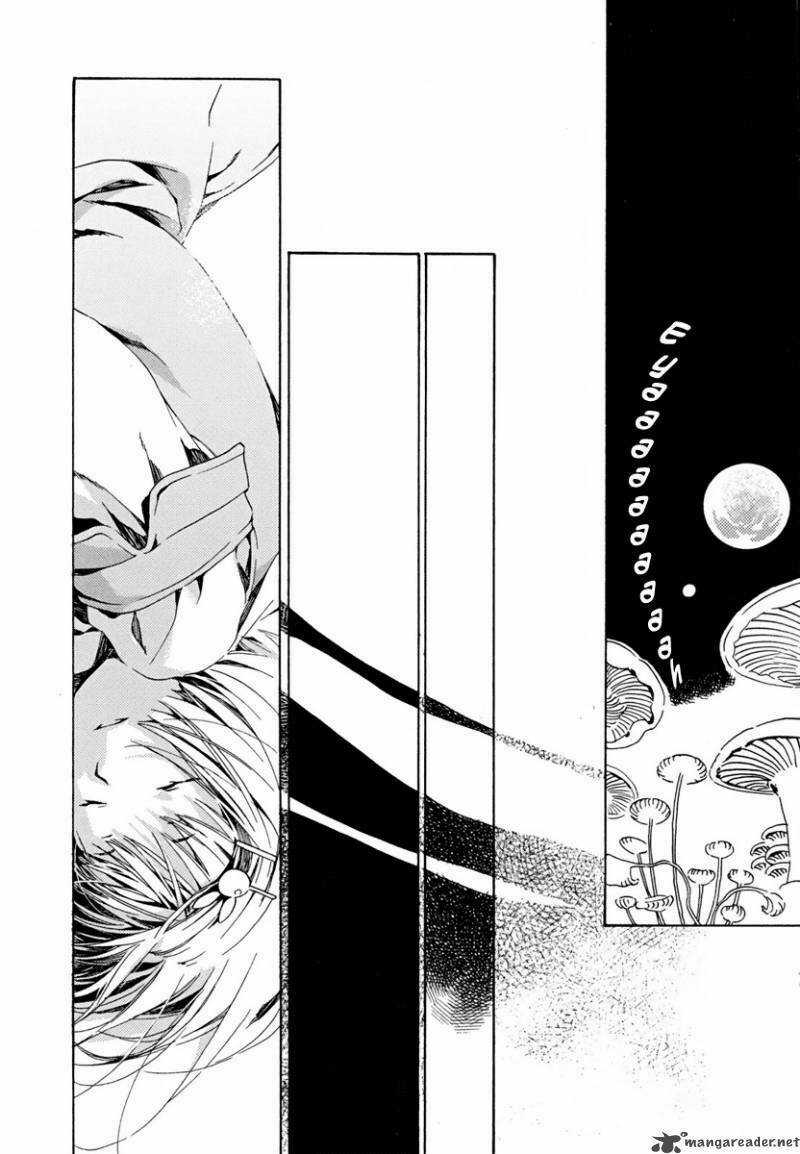 Amagoi Chapter 2 trang 34