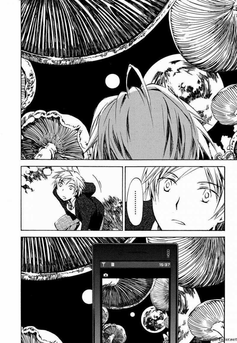 Amagoi Chapter 2 trang 4