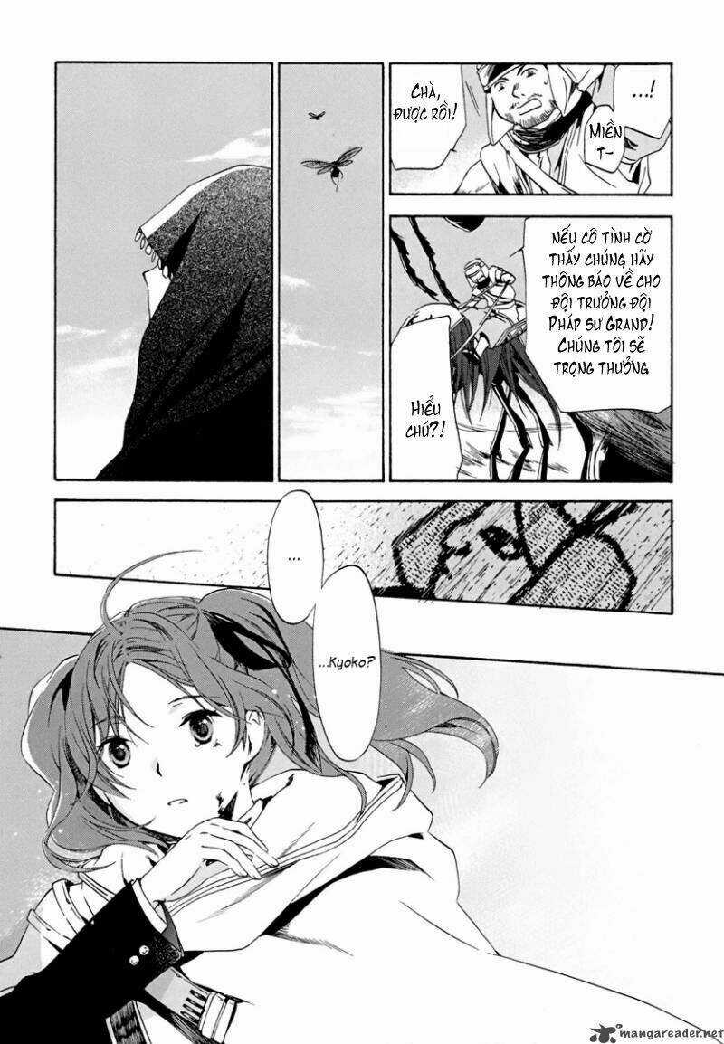 Amagoi Chapter 4 trang 5