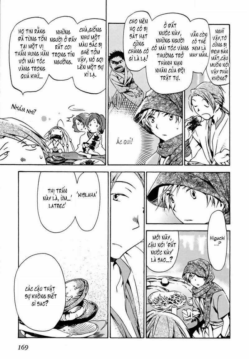 Amagoi Chapter 5 trang 16