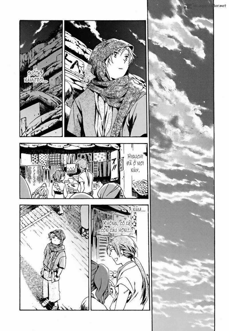 Amagoi Chapter 5 trang 19