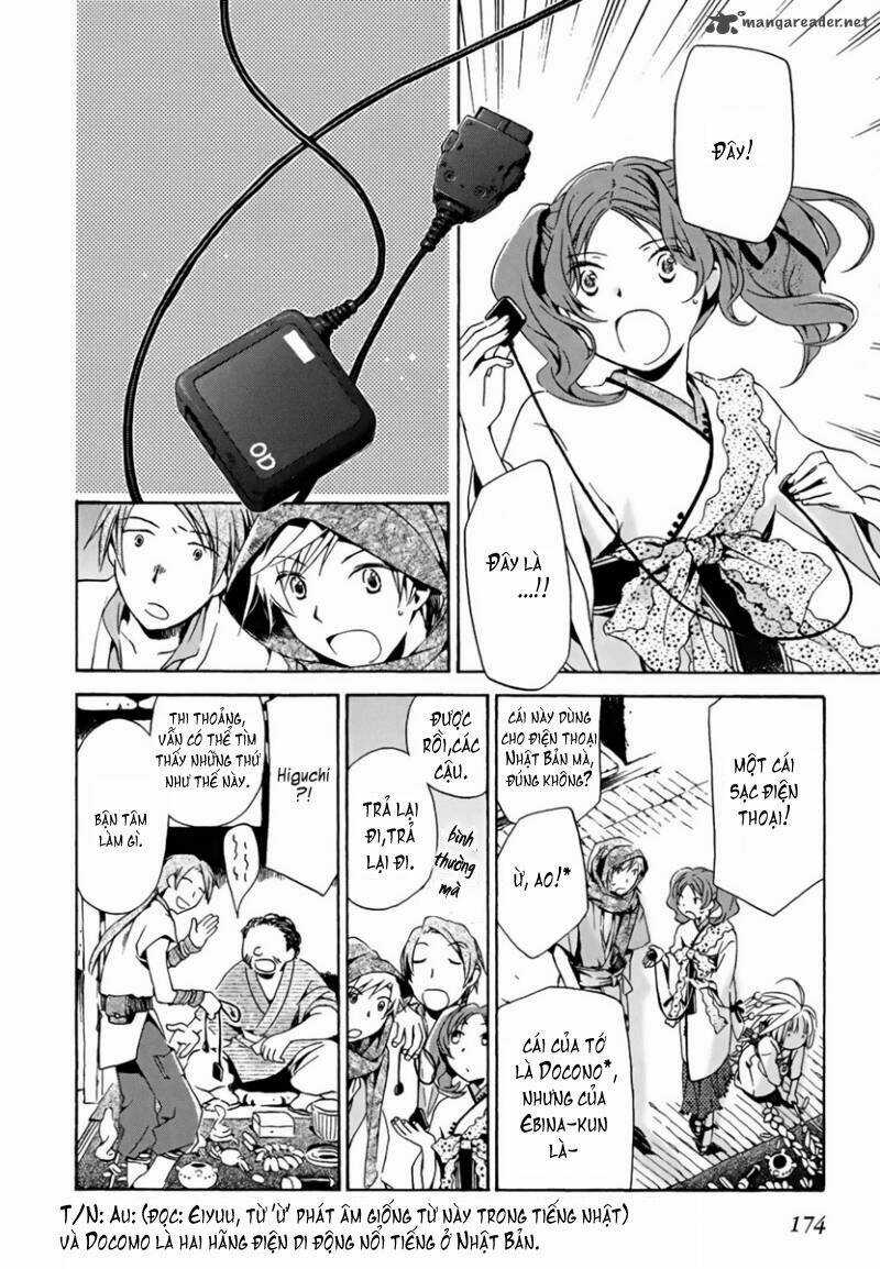 Amagoi Chapter 5 trang 21