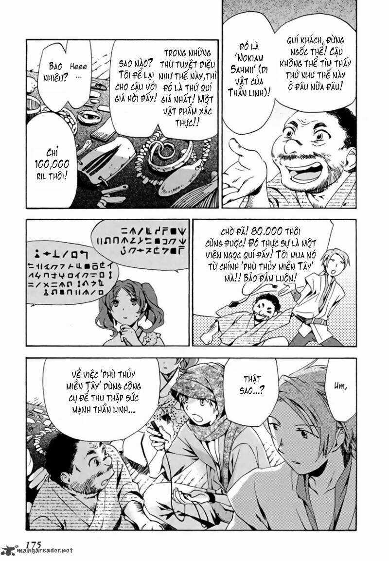 Amagoi Chapter 5 trang 22
