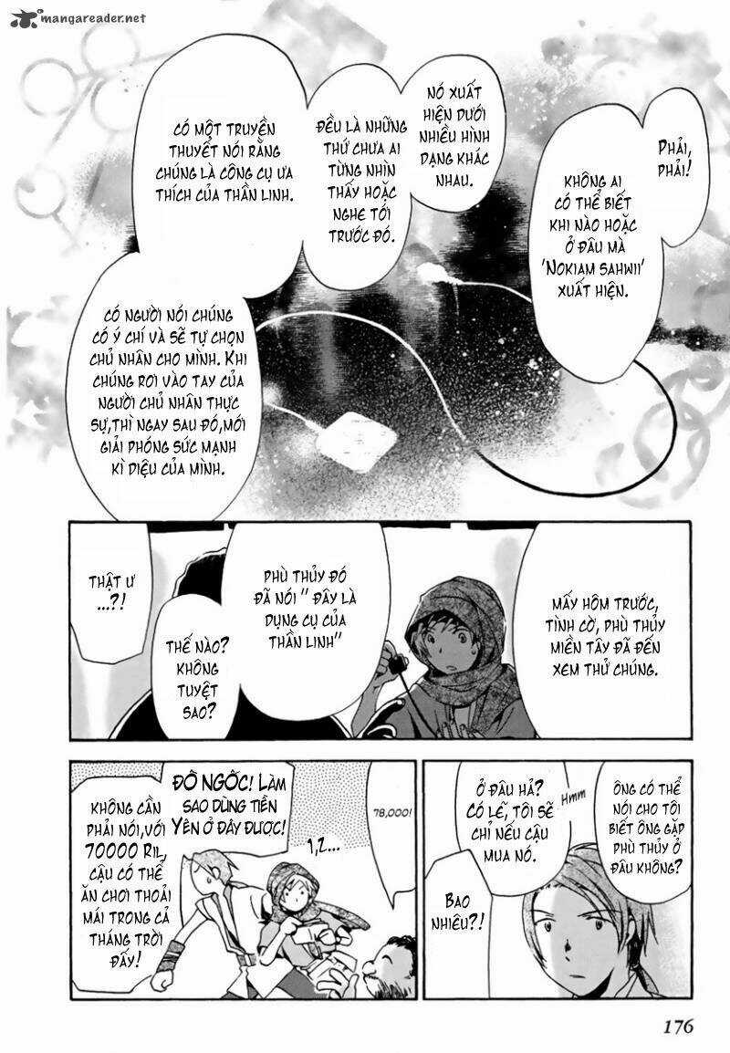 Amagoi Chapter 5 trang 23