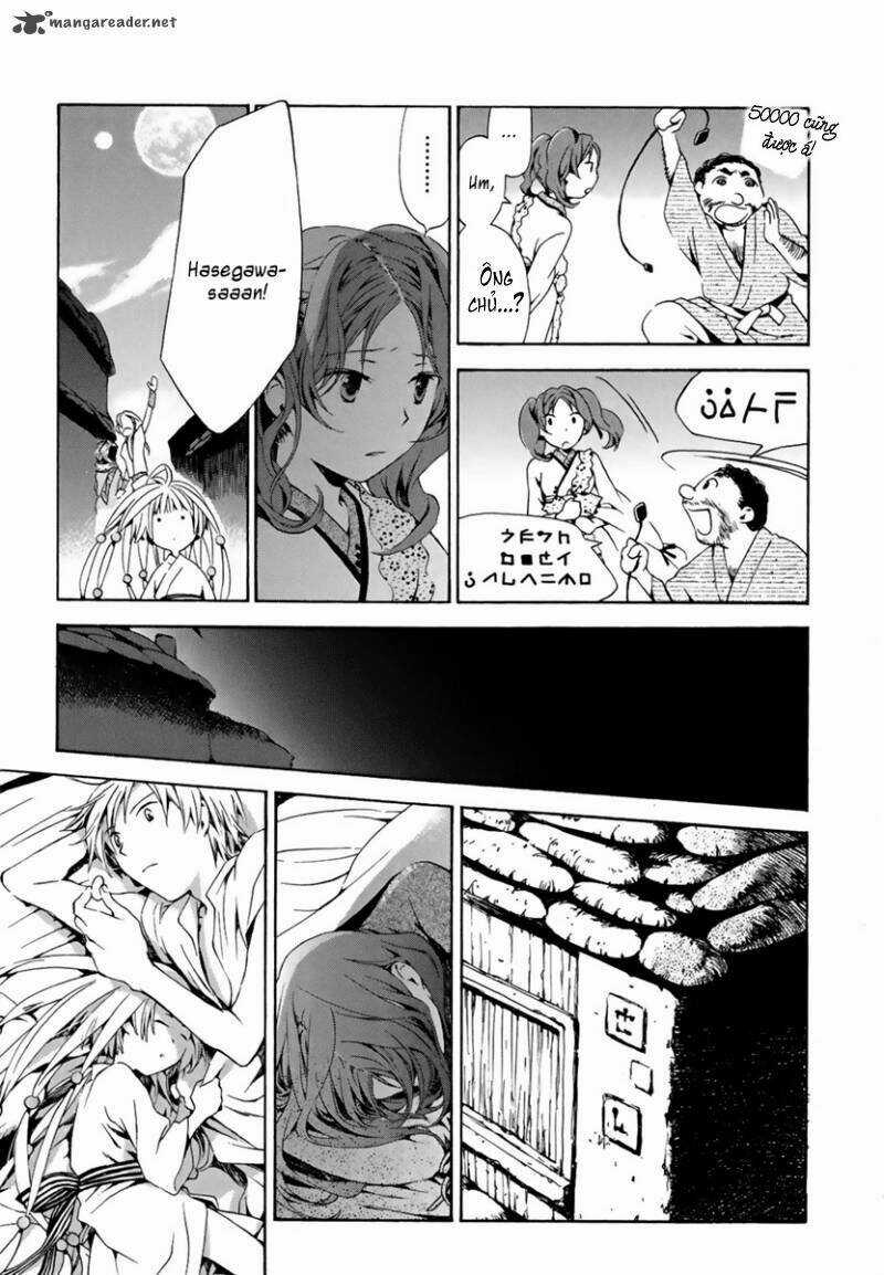 Amagoi Chapter 5 trang 24