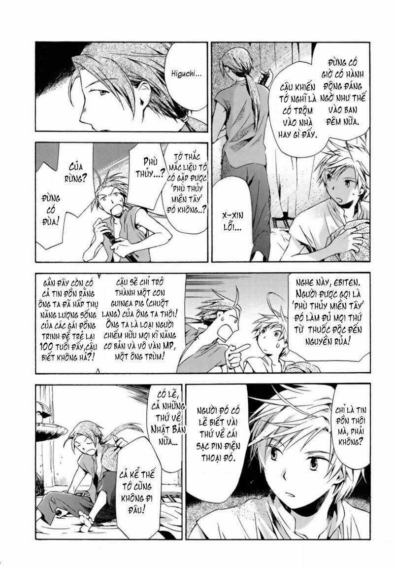 Amagoi Chapter 5 trang 27