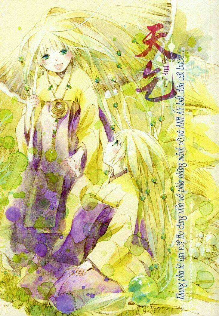 Amagoi Chapter 6.5 trang 2