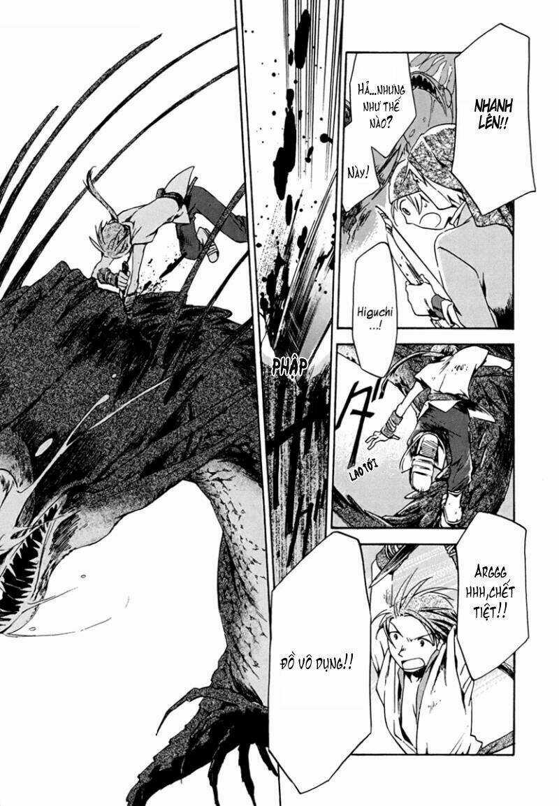 Amagoi Chapter 6 trang 11