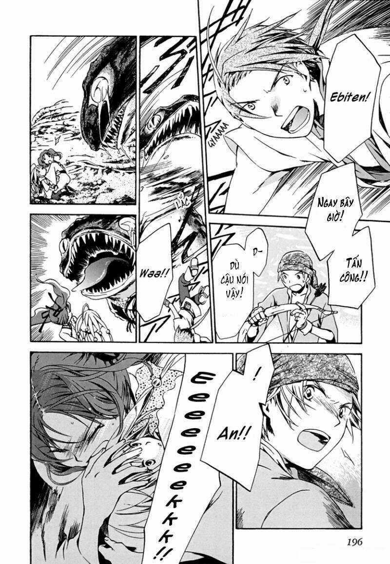 Amagoi Chapter 6 trang 12