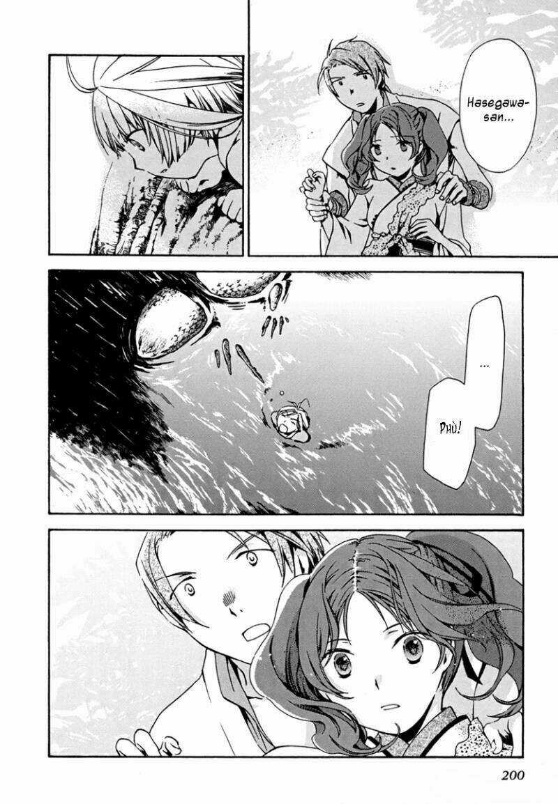 Amagoi Chapter 6 trang 16