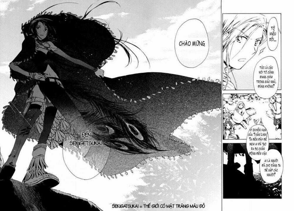 Amagoi Chapter 6 trang 21