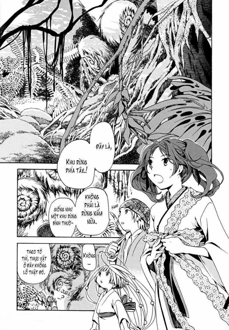 Amagoi Chapter 6 trang 5