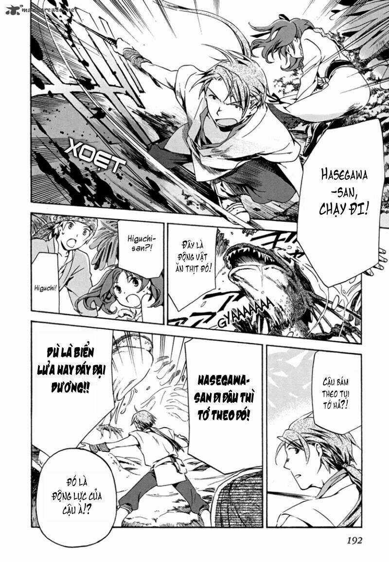 Amagoi Chapter 6 trang 8